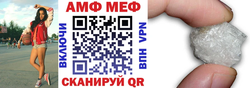 АМФЕТАМИН VHQ  как найти закладки  Ясногорск 