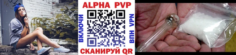A PVP VHQ  Ясногорск 