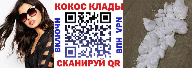 КОКАИН FishScale  купить наркотик  shop какой сайт  Ясногорск 
