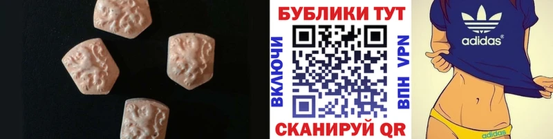 Экстази Philipp Plein  наркотики  МЕГА как зайти  Ясногорск 
