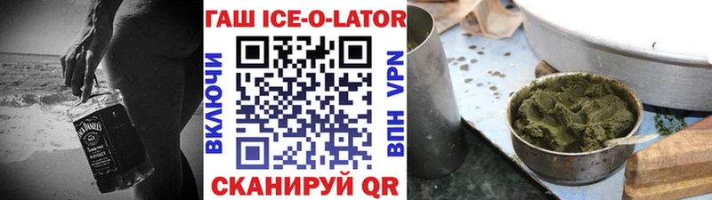 ГАШИШ убойный Ясногорск