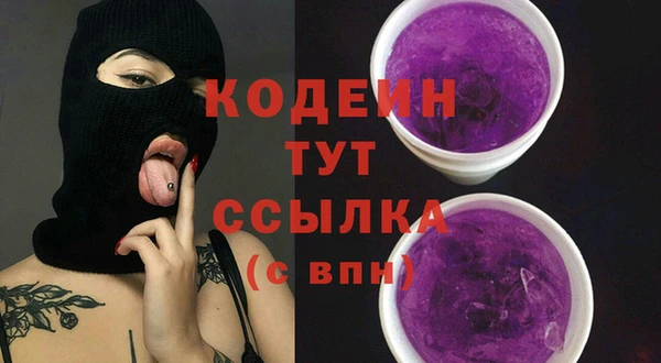 марихуана Балахна