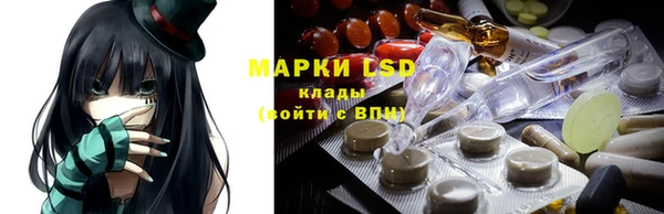 марихуана Балахна