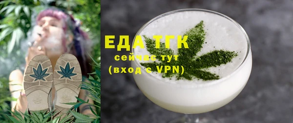 марихуана Балахна