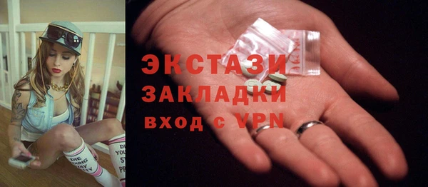 ECSTASY Баксан