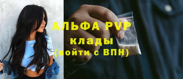 марихуана Балахна