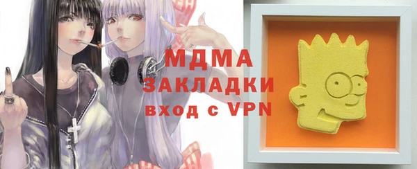 марихуана Балахна
