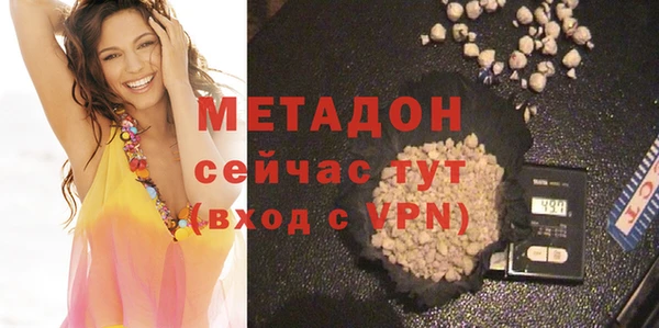 марихуана Балахна