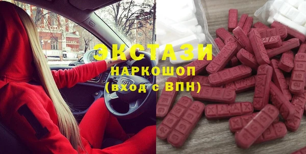 ECSTASY Баксан