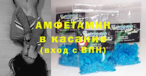 марихуана Балахна