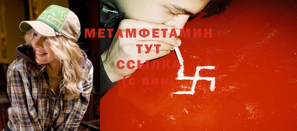 марихуана Балахна