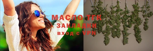 марихуана Балахна