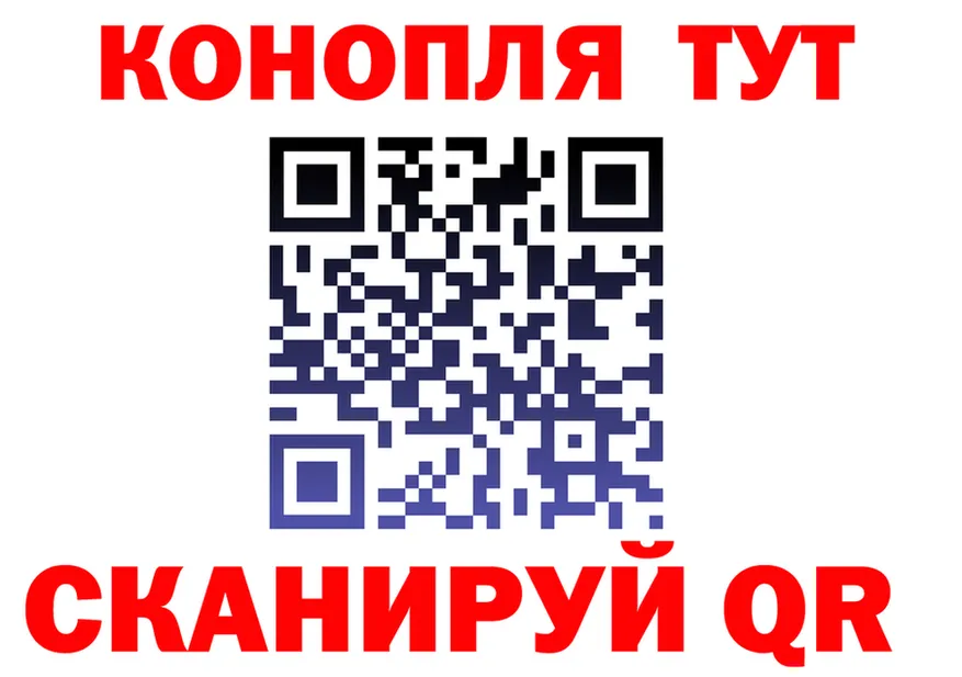 Cannafood марихуана ссылка darknet KRAKEN Ясногорск