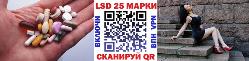 LSD-25 экстази кислота  Ясногорск 