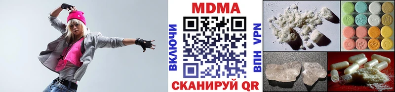 даркнет какой сайт  Ясногорск  MDMA VHQ  закладки  mega как войти 