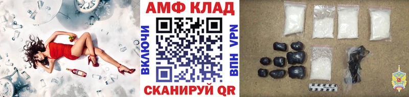 omg маркетплейс даркнет сайт Ясногорск МЕТАМФЕТАМИН винт