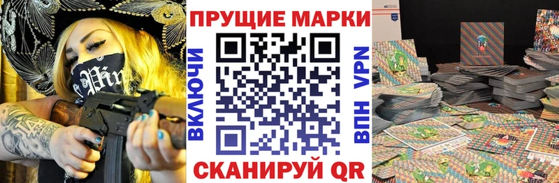 Марки N-bome 1500мкг  наркотики  Ясногорск 