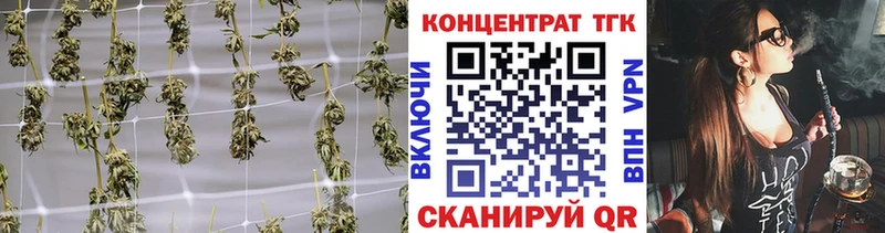 Дистиллят ТГК вейп  Ясногорск 